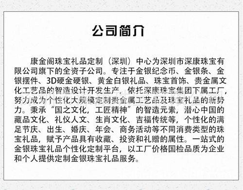 黃金工藝品定制?白銀工藝品加工?